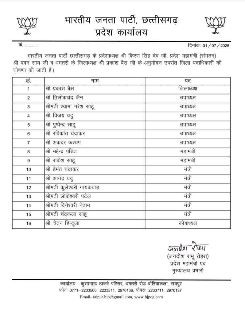 WhatsApp Image 2025 07 31 at 12.10.58 PM