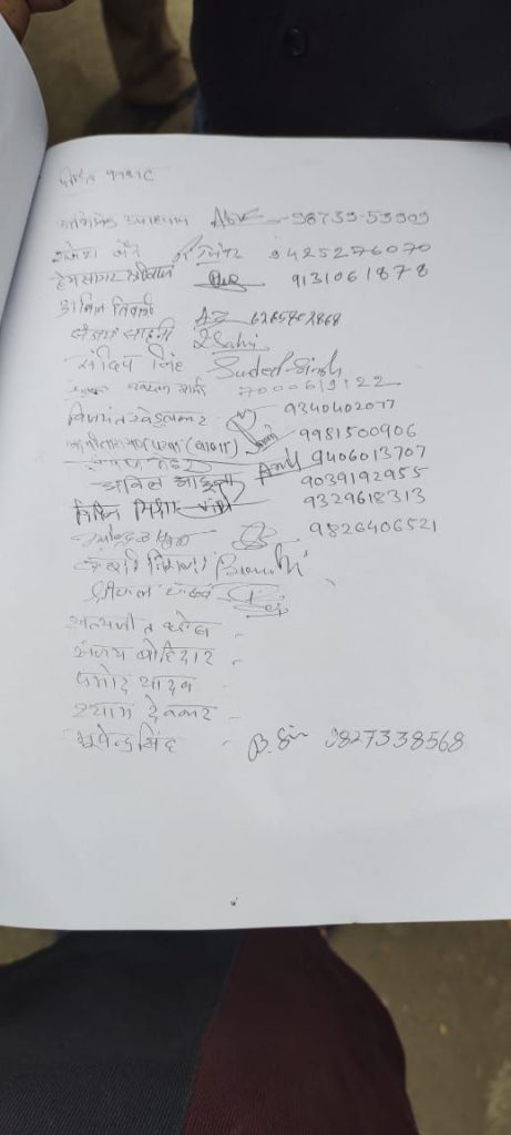 Raigarh news: अडानी कंपनी के गुर्गों ने दी पत्रकारों को जान से मारने की धमकी। 4 img 20250806 wa027450835700328071433