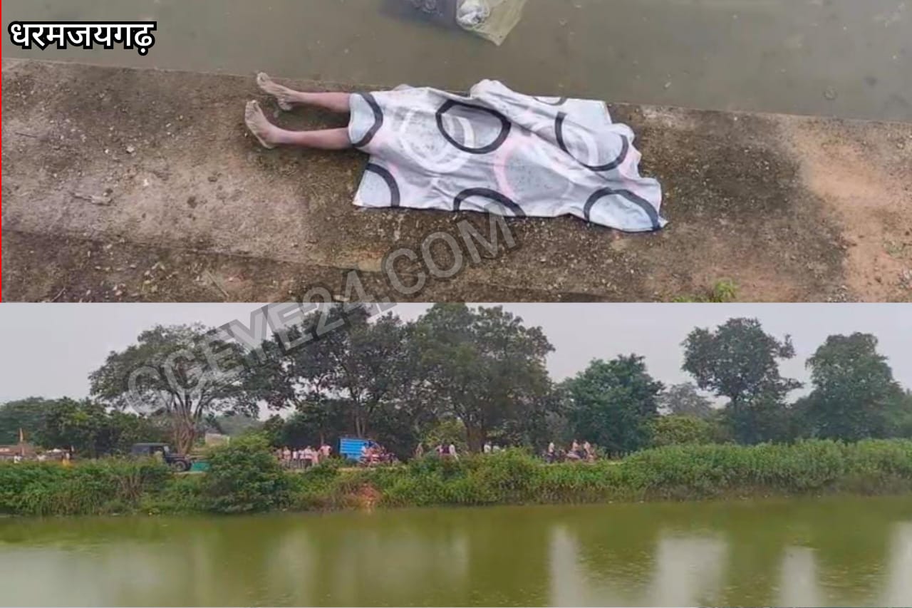 तालाब में डूबने से युवक की हुई दर्दनाक मौत, पुलिस ने मर्ग कायम कर जांच जुटी। 1 IMG-20250911-WA0482.jpg